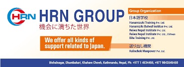 Japan Technology logo